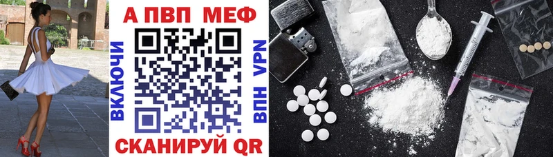 OMG онион  Бологое  Alpha-PVP мука 