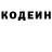 Кокаин FishScale Alina Kasaeva