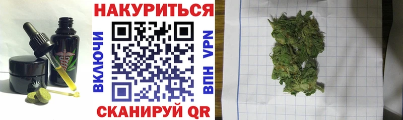 купить   MEGA зеркало  Еда ТГК марихуана  Бологое 