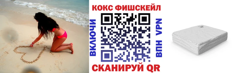 цены наркотик  Бологое  МЕГА ссылка  Cocaine Боливия 