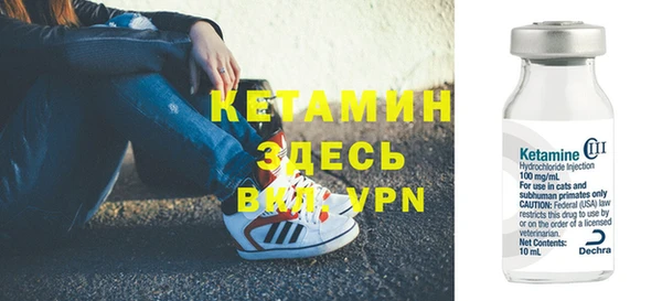 MESCALINE Белоозёрский