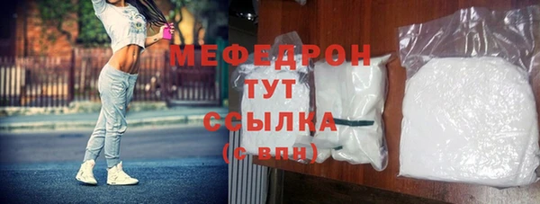 мефедрон Тайга