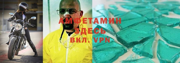 шишки Балахна