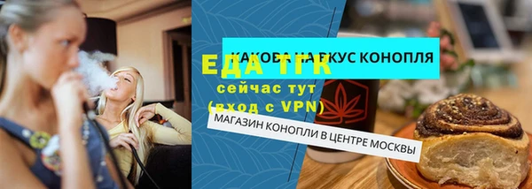 MESCALINE Белоозёрский