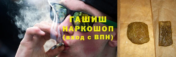 наркотики Балабаново