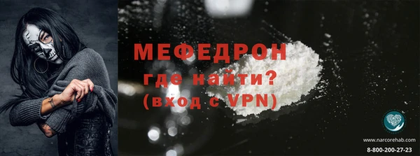 мдма Тобольск