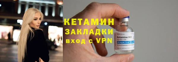 экстази Белокуриха