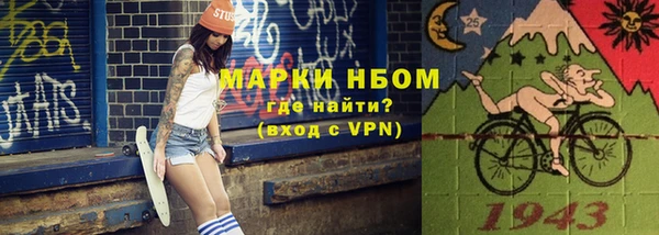 мефедрон Тайга