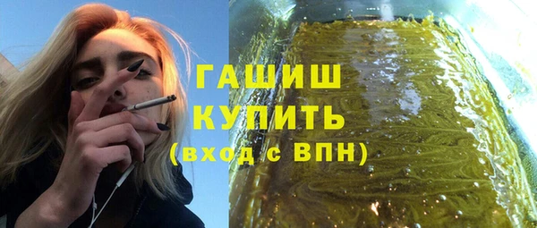 шишки Балахна