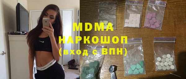 MDMA Елизово