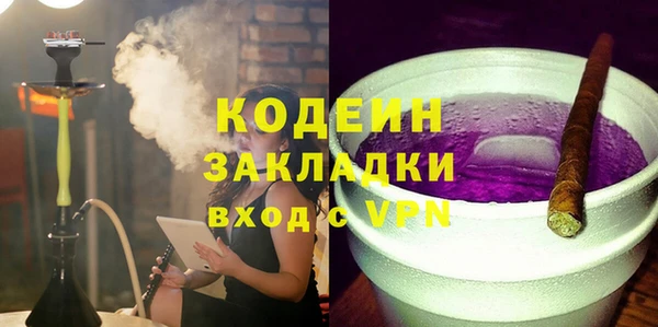 экстази Белокуриха
