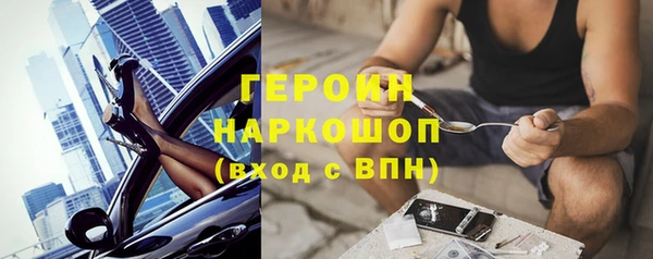 шишки Балахна