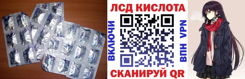 ЛСД экстази ecstasy  закладки  Бологое 
