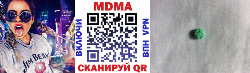 МДМА VHQ  Бологое 