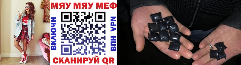 МЕФ мука  дарнет шоп  маркетплейс какой сайт  Бологое 