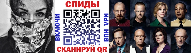 Метамфетамин Декстрометамфетамин 99.9% Бологое