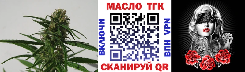 купить наркотики цена  Бологое  ТГК THC oil 