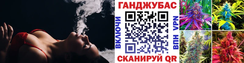Канабис семена  даркнет сайт  Бологое 